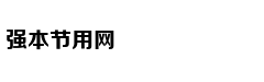 钟声：走深走实 行稳致远